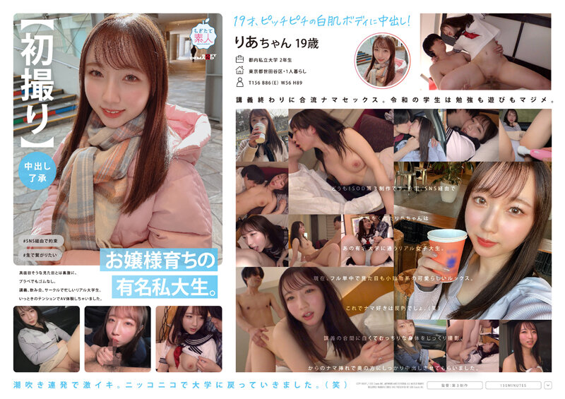 MOGI092 名门私立大学大小姐初拍解禁！外表端庄私下淫荡无套内射，反差婊玩到失禁 海报