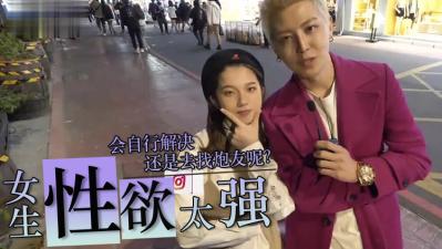 女生性欲太强怎么办？猛男用大鸡巴狂操到高潮喷水浪叫！ 海报