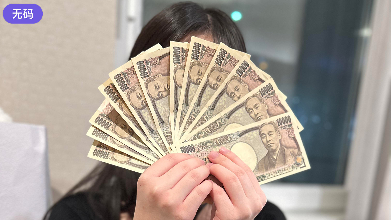 FC2-4470434 中年おじさんチンポで金を稼ぐ青学に通うお嬢様のかなみちゃん(20)。自らハメ撮り希望で荒 海报