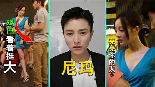 街拍大神偶李小璐大胆抄底 海报