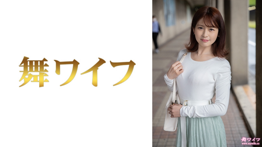 292MY-809 糸井麻衣奈 1 海报