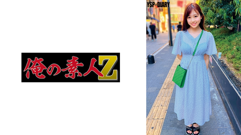 230ORECO-646 ココロ 海报