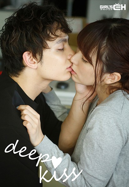 波多野结衣-deep◆kiss 海报