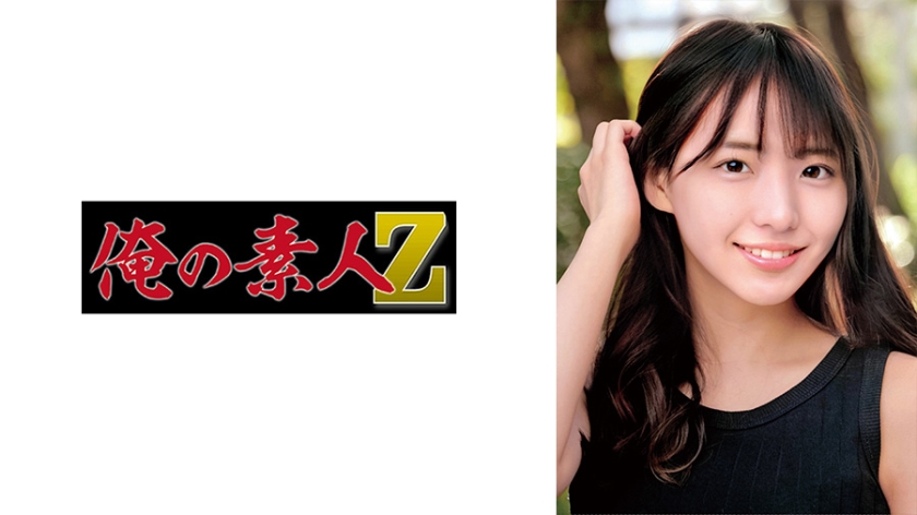 230ORECO-681 りつ 海报