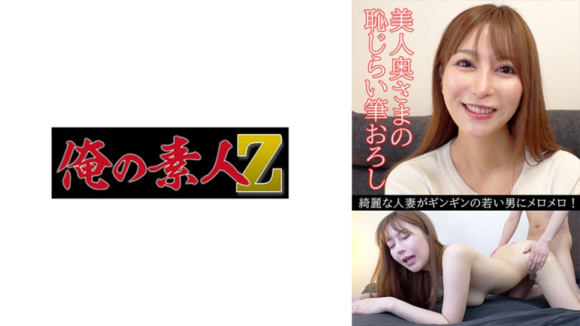 230OREV-081 くるみ(31)-cd31 海报