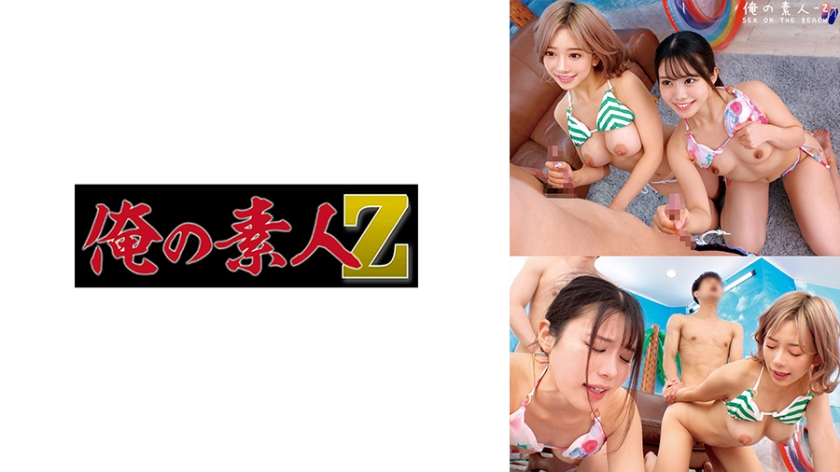 230ORECO-645 のぞみ＆しき 海报