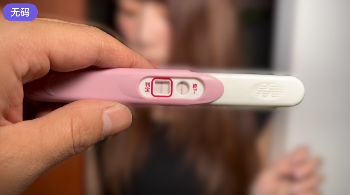 FC2-4416910 妊娠4ヶ月！ 不倫上司に孕ませられた素人。スタイル感度抜群美人な妊婦さんの成長記-cd2 海报