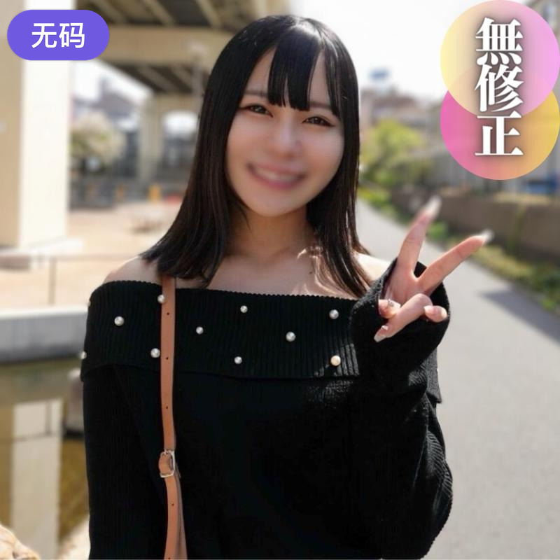 FC2-4412412 本日迄！70%OFF【初撮り】 【顔出し】 緊張する若手看護師をエスコート。半年ご無沙汰 海报