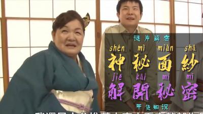 NY女大学生神秘面纱揭开！番号NYKD-54超震撼实录 海报