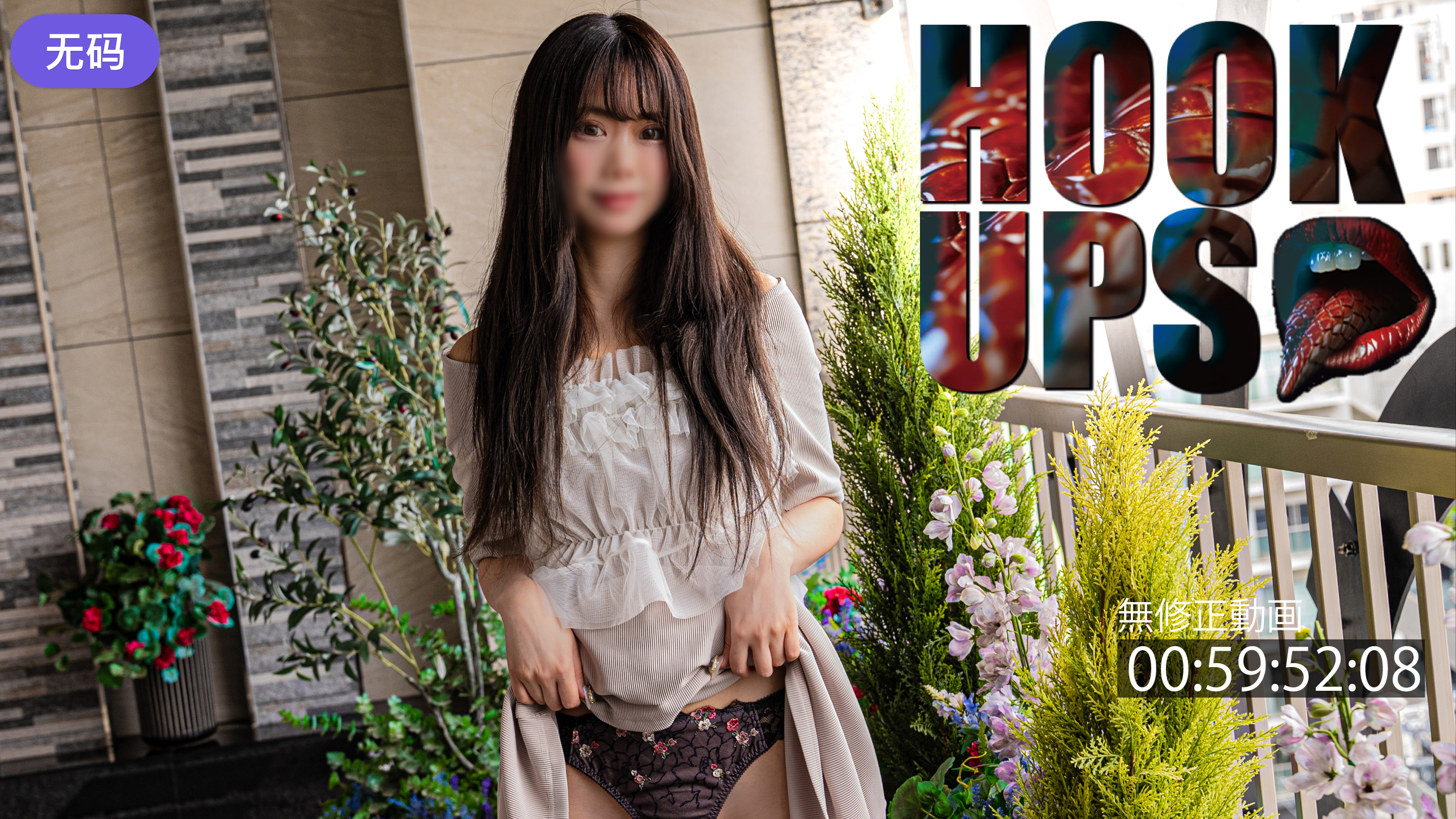 FC2-4405762 5#4までの間980pt【8頭身美女·レベル高め】 スレンダーで綺麗なお姉さん。※無修整 海报