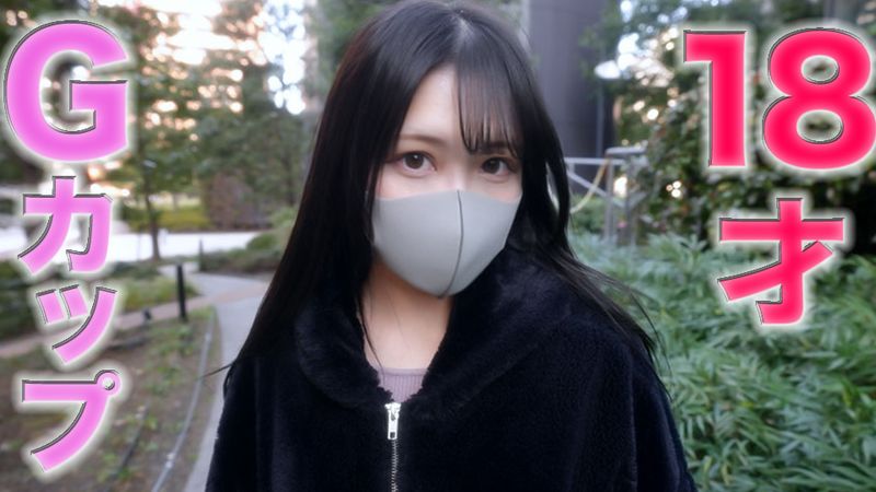 FC2-4403492 本編完全顔出し！ 18才Gカップ極上スタイル美人、敏感ボディを思う存分堪能！遠慮-cd2 海报