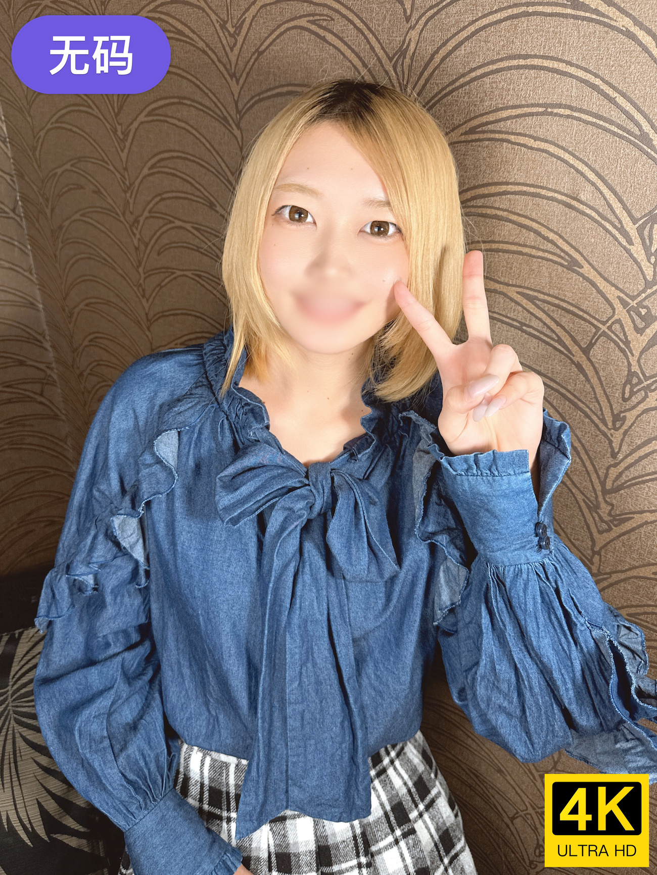 FC2-4397306 【小悪魔美BODY×19歳の艶女】 濃厚濃密プレー♡色んな事がはじめてのりりちゃ-cd2 海报