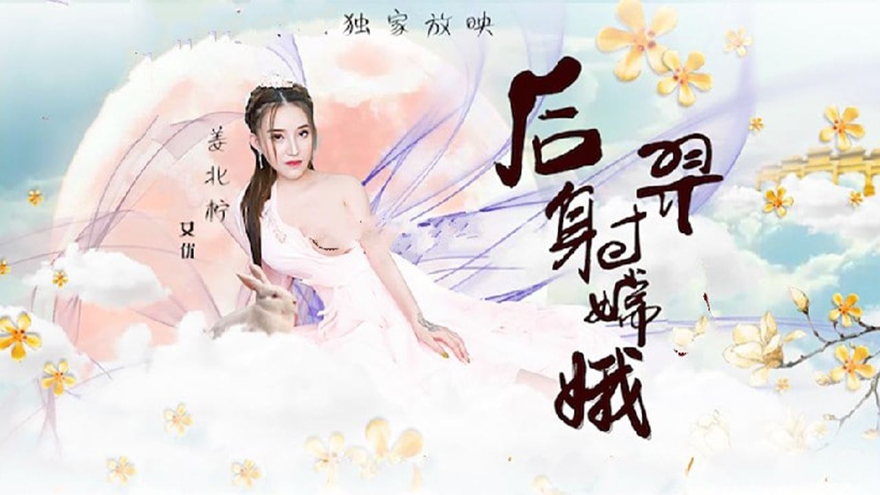变态富少密室监禁 清纯女仆制服诱惑遭疯狂中出 海报