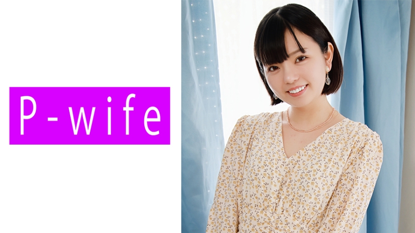 [P-WIFE] 人妻优香出轨实录 激震的绝伦快感连续中出 PWIFE-914第二弹 海报