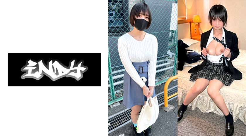 534IND-080 第二弾【個人撮影】低身長の元こーこー生※卒業後に再会_ギャルからイメチェンした清楚系ビッチ 海报