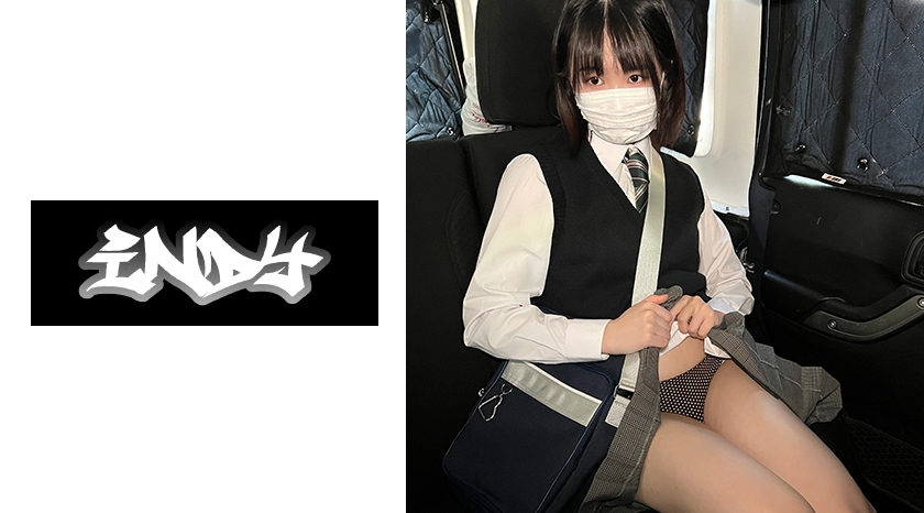 534IND-085 初撮り【個人撮影】顔バレしたくない陸上部のスポブラ制服女子③とP活_大学進学のために始めた 海报