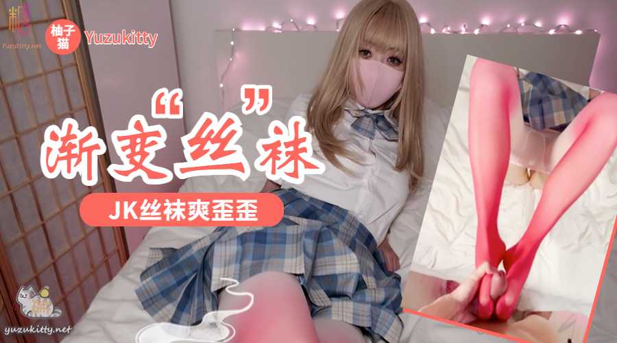 饥渴少妇久旱逢甘霖，工具人男友竟秒软求饶！欲求不满的肉体疯狂榨取中 海报