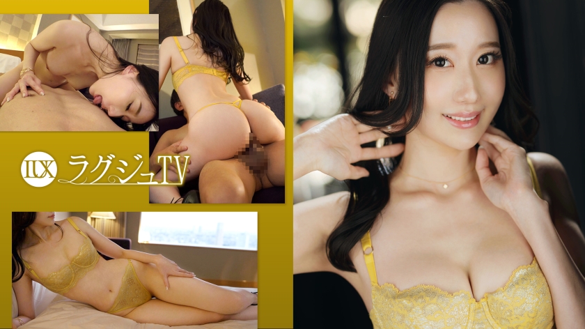 LUXU-1702 优雅轻熟女湿身诱惑 水润美肌与危险曲线の绝妙融合 海报
