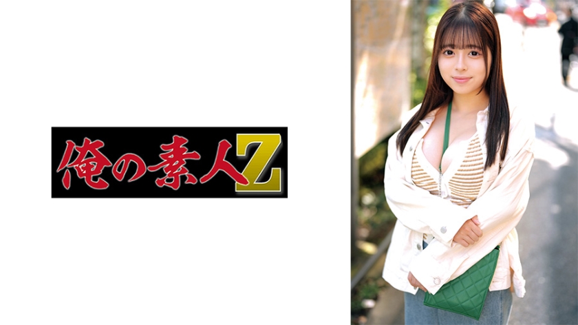 のあの極上サービス 230ORECO-656 海报