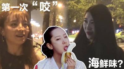 【醉酒实录】下体腥味暴露！处女口交初体验真实记录：舌尖触到男友巨根时的羞耻颤抖 海报