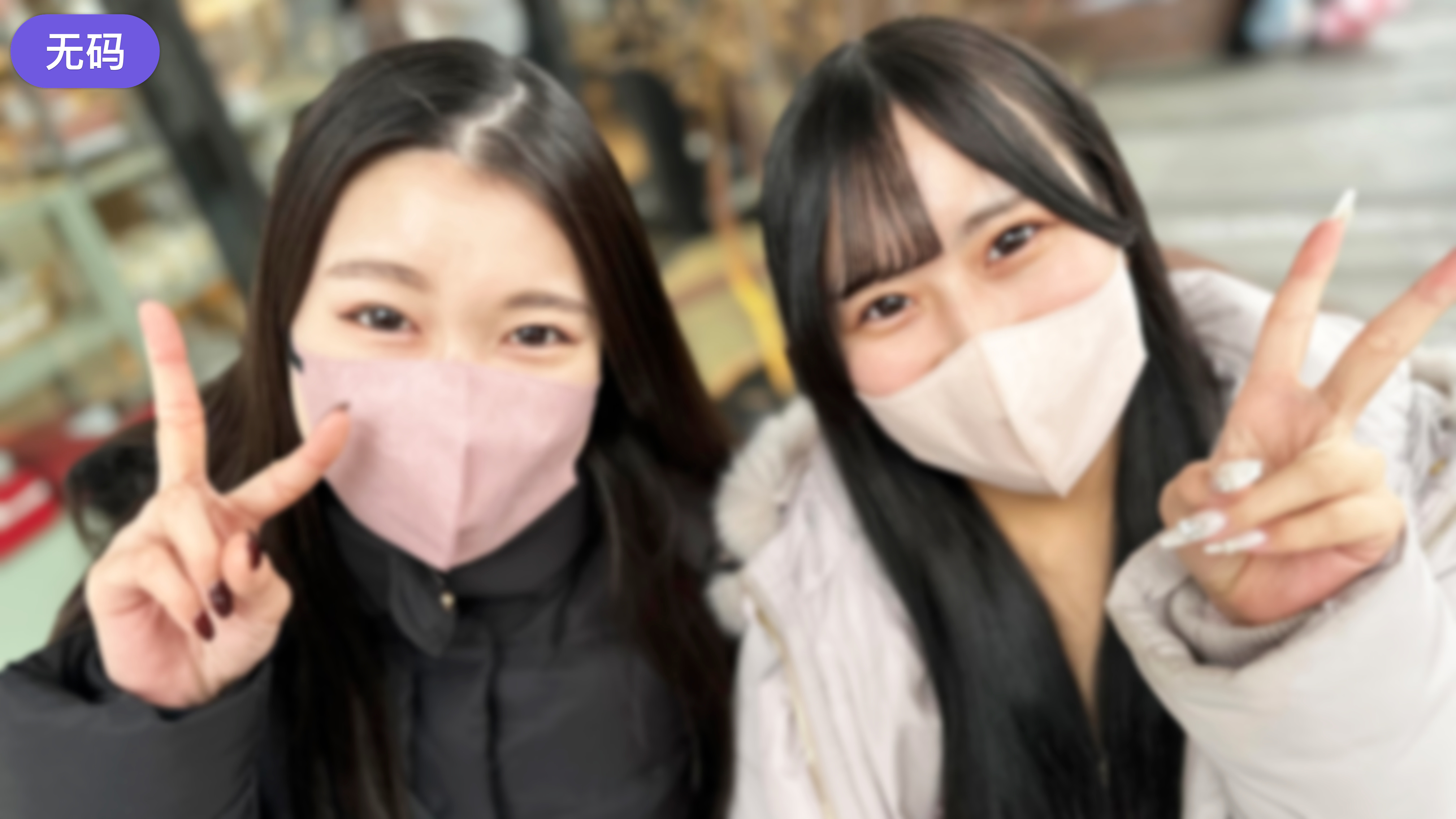 FC2-4326418 1週間限定価格！【無#逆3P】 このまま三人で遊ばない？会に乱入しそのまま3-cd1 海报