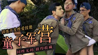 螺旋营四女优群交盛宴：轮流抽插高潮迭起，穴穴到肉欲仙欲死！ 海报