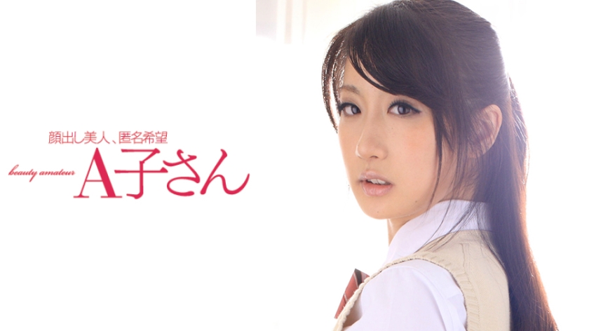 210AKO-522 NANAMI 海报