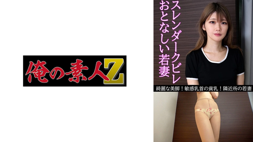 230OREV-064 かほ(26) 海报