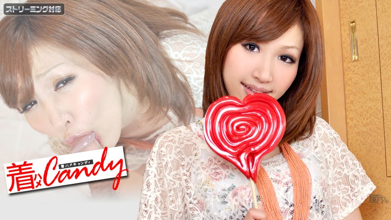 Carib - 米倉真央 着ハメキャンディ File 海报