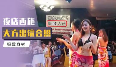 【小鹏奇啪行】人妖皇后骑乘位强上综艺咖！无视求饶疯狂输出完整收录 海报