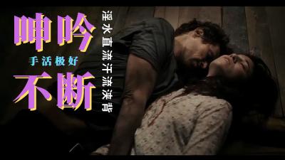 【超禁忌解禁】叛逆修女夜間密着撮影 堕入肉欲的禁断快感直击 高潮信仰颠覆实录 海报