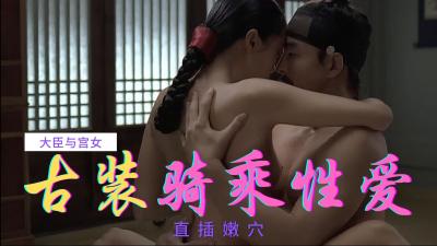 【三级片流出】禁忌办公室激情！上司胁迫女下属桌下口交被偷拍《丑闻》无码破解版 海报