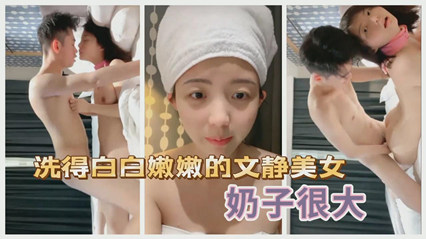 山东德州03年处女学生妹初体验 清纯校园女神酒店激情约啪完整记录 海报