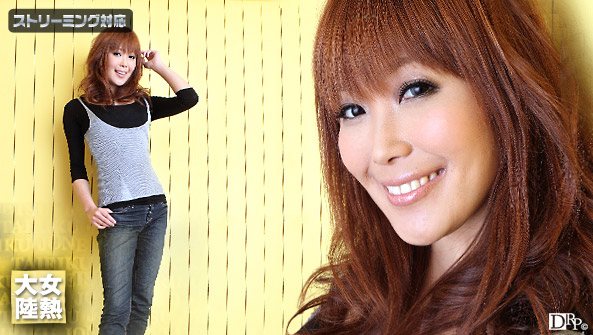 Carib - 星優乃 女熱大陸 File 海报