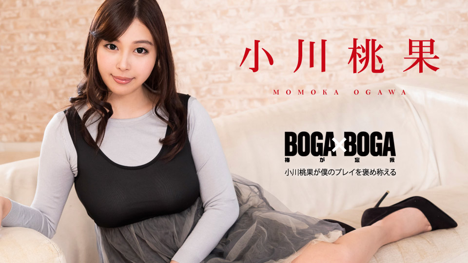 101119-001 巨乳女優小川桃果首次下馬內射 海报