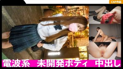 【高清有码】476MLA-104おっとり天然なスレンダーJ○に中出し！未开発の身体をおじさんに汚される 海报