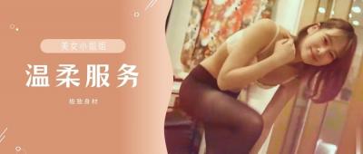 小鹏奇啪行 日本季 第3集 海报