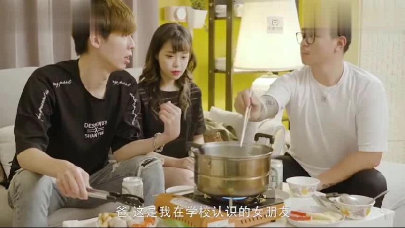 國產影片 男朋友的爸爸也是我的金主爸爸 海报