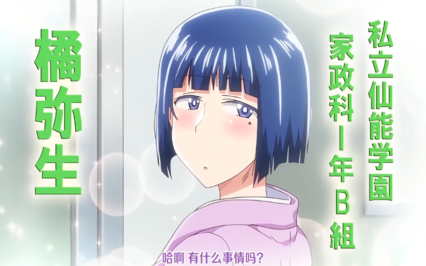 【中文字幕】淫行老师的催眠性生活指导录 第二集 海报
