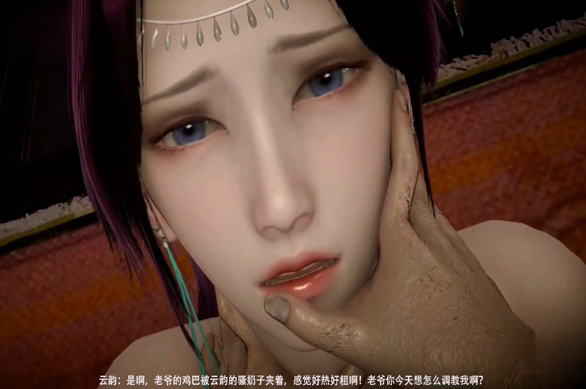 【中文字幕】斗破苍穹 第一集 海报