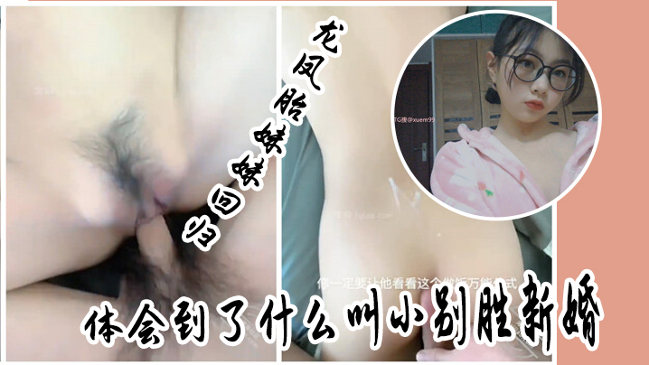【兄妹乱伦】龙凤胎妹妹回归，体会到了什么叫小别胜新婚，用精液教妹妹做女人 海报