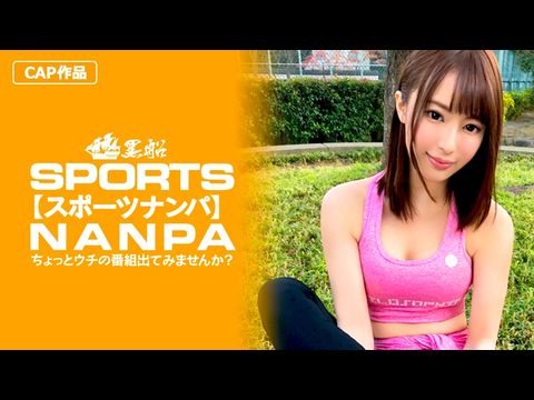 326SPOR-011 【スポーツ女子】148ｃｍFカップジョギングミニマム女子に巨根挿入！低身長・巨乳という逸材ジョギングスポーツ女子をデカチンでマ〇コ拡張！1 海报