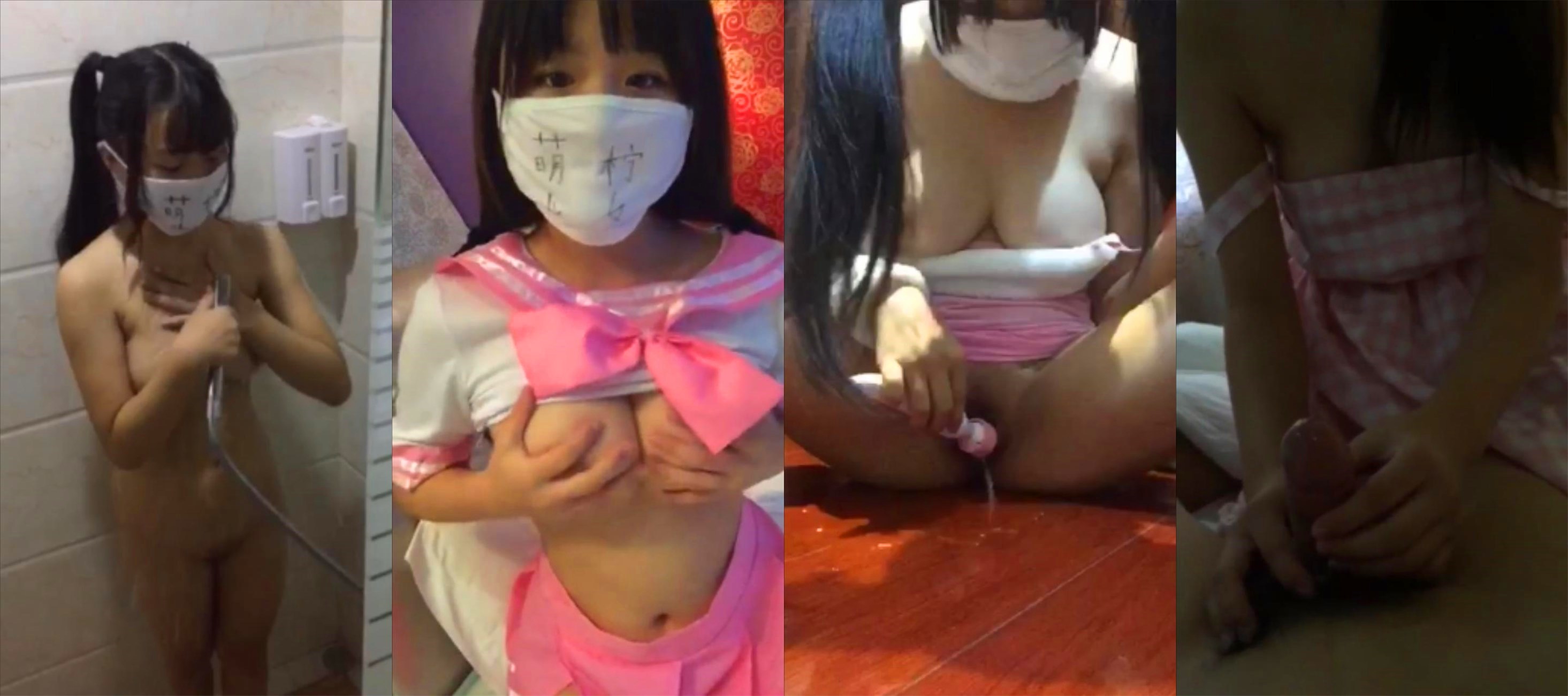 【独家】粉嫩网红-柠檬少女合集第一季! 海报