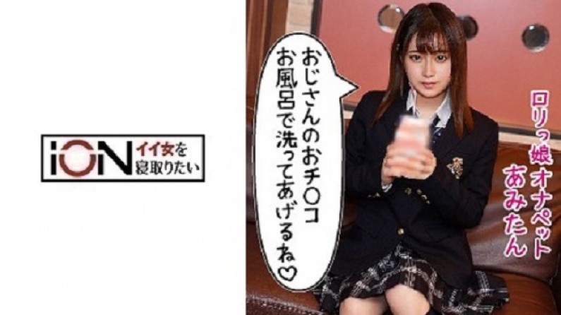 - あみ(乱伦) 海报