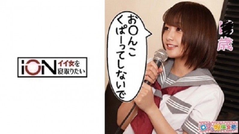 - つむぎ(乱伦) 海报