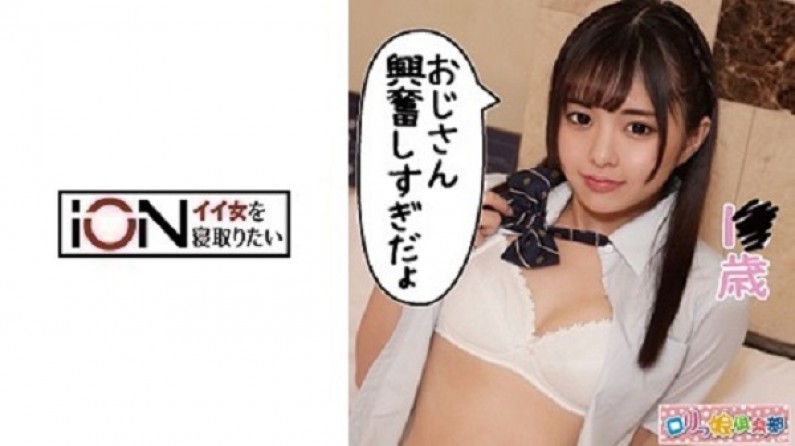 - かなで(乱伦) 海报