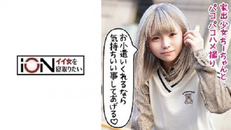 - ちあき(乱伦) 海报