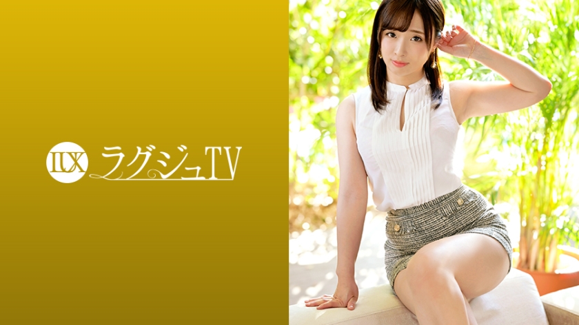 259LUXU-1230 ラグジュTV 1243 あどけない笑顔が素敵な百貨店販売員が登場！真面目そうな印象は仮の姿…スイッチが入ると淫乱な顔が顕になる！濃厚でねっとり味わうフェラテクと妖艶な腰使いで世の男性を骨抜きにする！. 海报