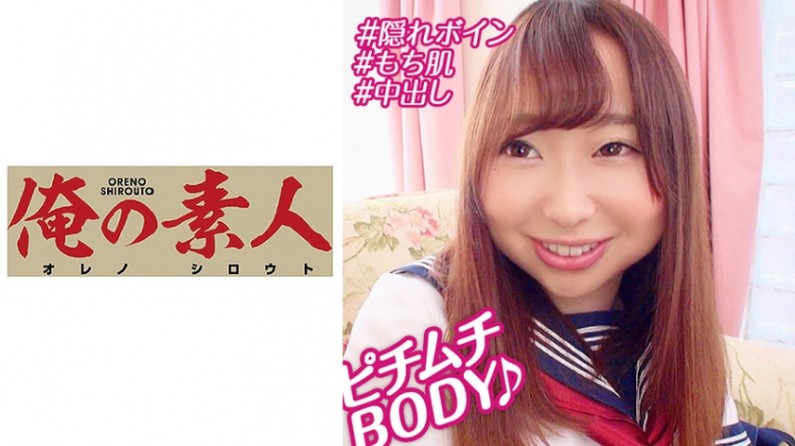 230OREBMS-066 お小遣いに惹かれ応募して来た素人女たち 遥希. 海报