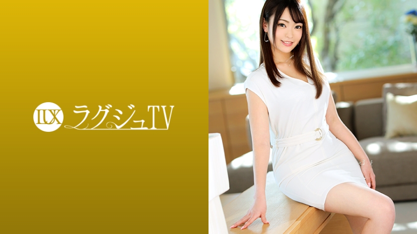 259LUXU-1214 ラグジュTV 1205 若干24歳の美人エステ経営者が登場！魅惑のランジェリーに着替え、自ら美体にオイルを塗りたくり男優相手に妖艶なマッサージを披露！ガチ勃ちした巨根に嬉しそうに笑みを浮かべ、何度も中イキ絶頂！. 海报